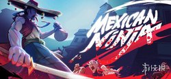 超爽快！2.5D 肉鸽新作《墨西哥忍者》上线 Steam 独特风情硬核战斗，速来体验