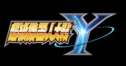 超级机器人大战付费扩充组合包 4 月 22 日震撼发布，全新内容解锁燃爆战场，尽享盛宴