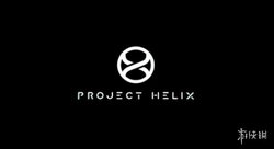 架构革命！下一代 Xbox 主机或放弃定制 GPU，拥抱标准 PC 架构，性能兼容性迎飞跃