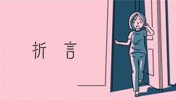 互动视觉小说《折言》销量破10万！即将登移动端及NS2