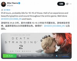 前暴雪总裁92小时通关《死搁2》：认为剧情不如初代