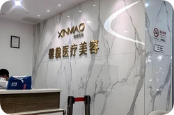 渠道医院高价坑谁？上海馨貌医美差评炸锅还捂嘴！