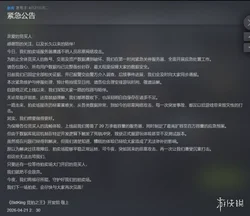岱庙历史照片展疑现“AI生图” 网友热议真实性