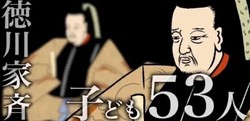 现实版《100 个女友》梦碎！日本男子妄图齐人之福，幻想破灭沦为清洁工，令人唏嘘