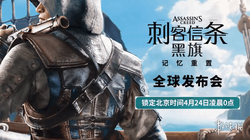 育碧招聘要求熟练使用 AI 模型竟引发争议：是技术革新还是创意危机？网友彻底炸锅了