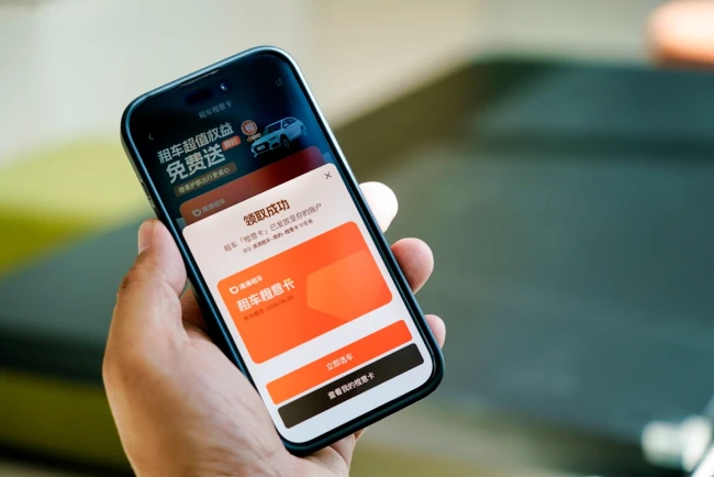 图为：用户领取“橙意卡”