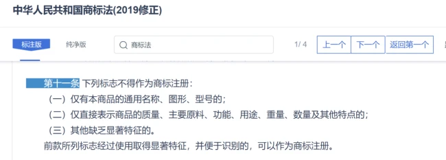追踪牙膏包装“文字游戏”：高露洁“360°、劲白、光感白”等是商标，“以紫修黄”指短暂效果