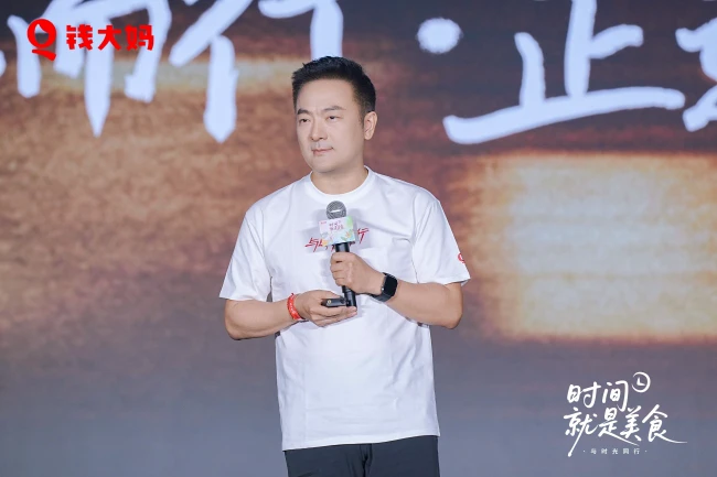 钱大妈集团2026年“时间就是美食·与时光同行”品牌大会暨14周年荣誉盛典圆满举行