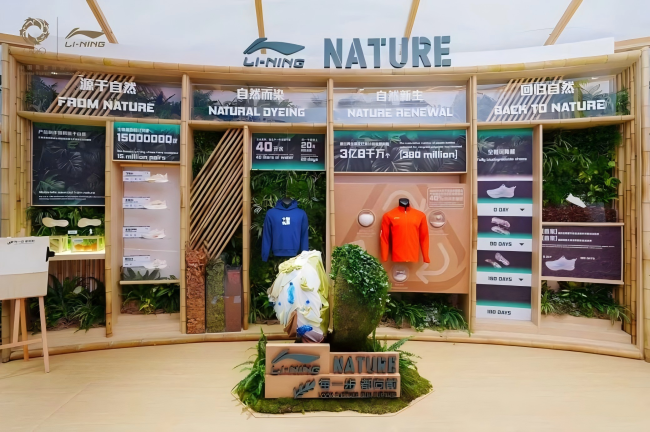 超1500万双跑鞋应用可再生原料，李宁加速推动环保产品全链路