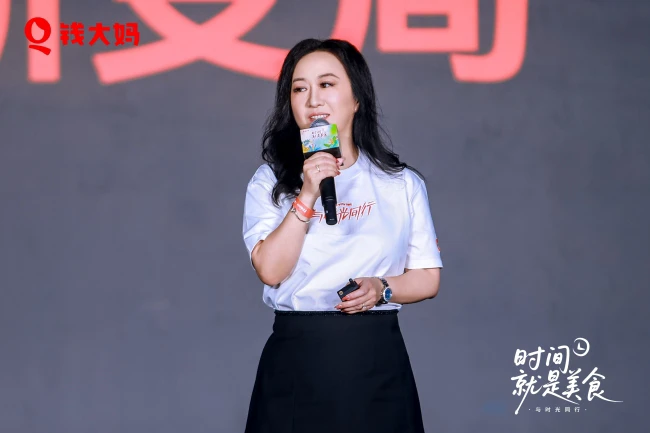 钱大妈集团2026年“时间就是美食·与时光同行”品牌大会暨14周年荣誉盛典圆满举行