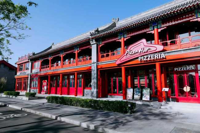 必胜客Pizzeria西四店成北京首条城市微旅行线路新地标