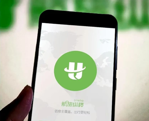 航旅纵横APP突发功能异常 官方致歉并紧急抢修