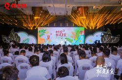 钱大妈集团2026年“时间就是美食·与时光同行”品牌大会暨14周年荣誉盛典圆满举行