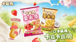 满足情绪与场景需求 旺旺推出卡兹脆 “大” 粟米条