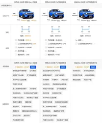 网友称寄快递被私自换包装并沾染不明血迹，多方回应