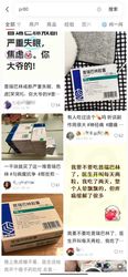 致887人死亡，有人一次狂吞80片！“止痛明星”何以沦为列管药品