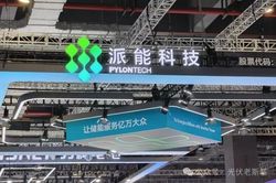 派能科技，爬坡仍在继续