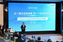 成都蓉城备战云南玉昆 茹萨：尽最大努力帮助球队争冠
