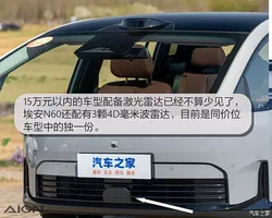 打赏1700万女孩父亲已抵押别墅 全家身家被挪用