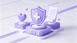 顺欣保：让保险回归“正向”初心