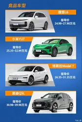 理想联手中国汽研致歉！卡车碰撞风险评估不足，未规避信息隐患，承认品牌关联预判失误