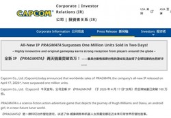 卡普空再造神话！全新 IP《识质存在》两天销量破百万，开门红惊艳业界，玩家必玩之作