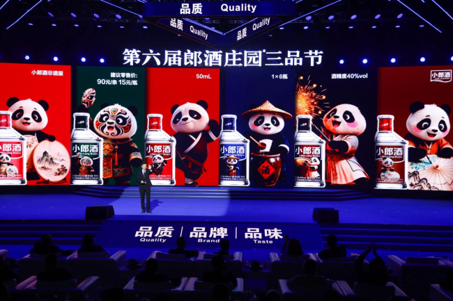 从五大酱香到八大兼香，汪博炜讲述郎酒极致产品力的穿透力