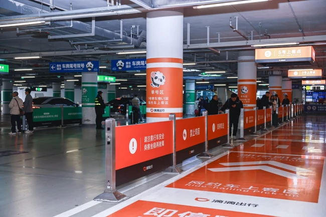图为：成都天府国际机场滴滴上车区
