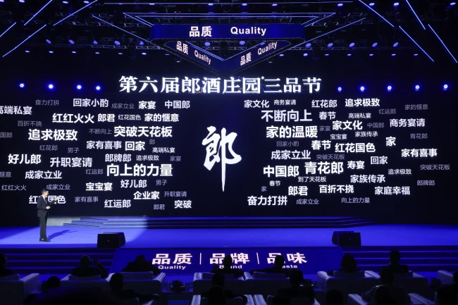 从五大酱香到八大兼香，汪博炜讲述郎酒极致产品力的穿透力