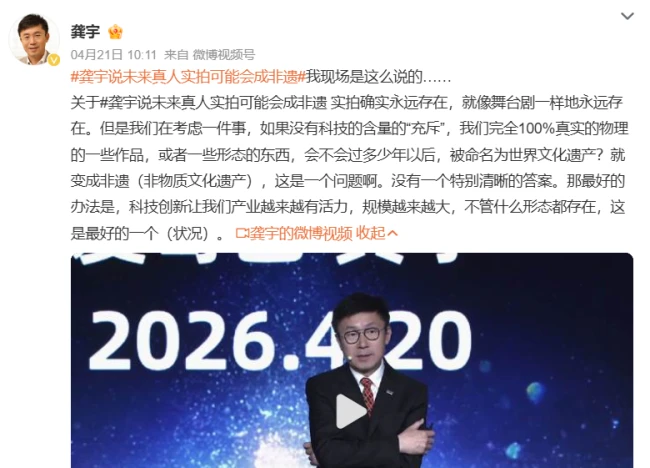 图源：微博截图