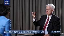 高端访谈丨专访克罗地亚前总统约西波维奇