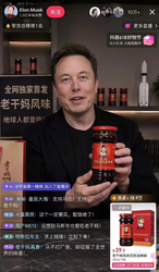 马斯克带货、默写出师表？记者实测Images 2.0：懂中文、会思考，AI要抢人类饭碗