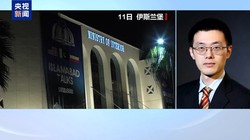 视频丨美考虑恢复对伊朗有限军事打击！谈判局势何去何从？专家深度解读地缘博弈大变局