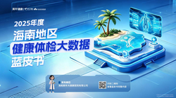 澳新两国外长怒斥以色列部长嘲讽“全球坚韧船队”被扣人员，外交风波再起引全球瞩目