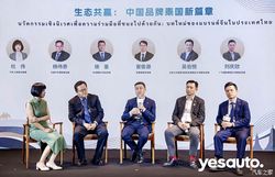 从竞争到共生，中国车企如何在泰国打“持久战”