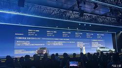 99 万起！鸿蒙座舱升级，新款阿维塔 07 正式上市，这性价比谁顶得住