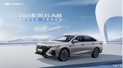 续航提升/搭猎鹰智驾 2025款风云A8/T10/T9将于奇瑞混动之夜