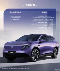 尼日尔强硬反击！暂停约 10 家法国媒体传播，西非媒体格局剧变，反法浪潮引发国际关注