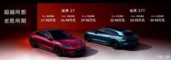 21.98万起 896线激光雷达/最大续航905km 一文看懂尚界Z7
