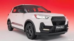 硬派值拉满！大发 Rocky 加装越野套件，专为印尼打造，这颜值谁顶得住