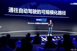 Momenta 饶庆：城市 NOA 成本超 2 万！2026 年后能否普及？重磅预判来了