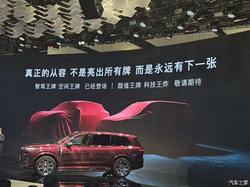 2026 北京车展炸场！东风猛士全新 SUV 硬核来袭，岚图泰山 X8 首发揭秘