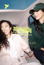预计多项配置升级/动力提升 新款firefly萤火虫将于4月7日上市