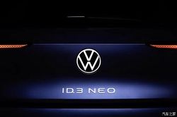 新款大众ID.3继任车型定名ID.3 Neo 将于2026年4月中旬全
