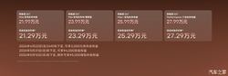29 万起买三电机？阿维塔 06T 配 896 线雷达，权益太狠，性价比天花板