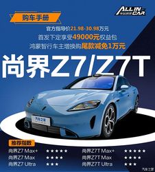 铁路“五一”假期旅客发送量突破1亿人次