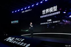 商汤王晓刚深度解析：世界模型如何重构世界？赋予安全前所未有的确定性