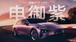 超70家轮胎企业发“涨价函” 成本攀升压力大