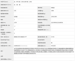 尼日尔强硬反击！暂停约 10 家法国媒体传播，西非媒体格局剧变，反法浪潮引发国际关注