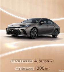 售20.98万 1000km续航/4.5L油耗 凯美瑞2.0HXS 光